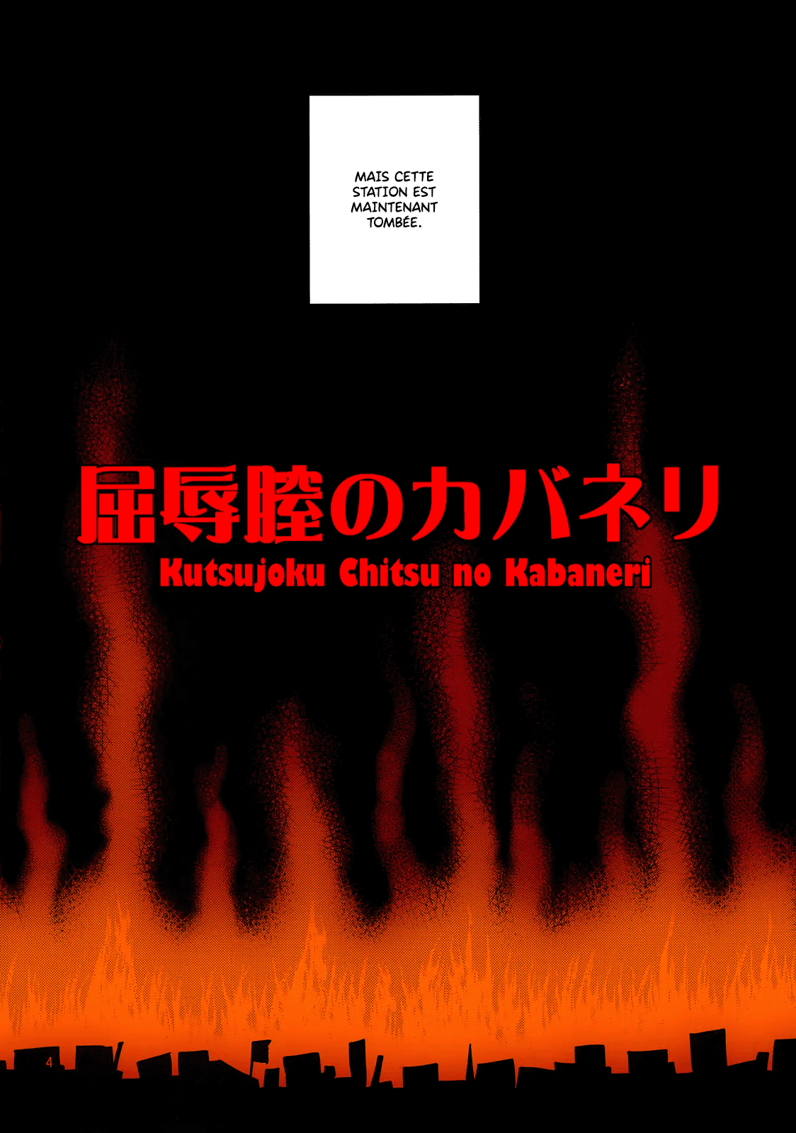 Kutsujoku Chitsu no Kabaneri page 4 full