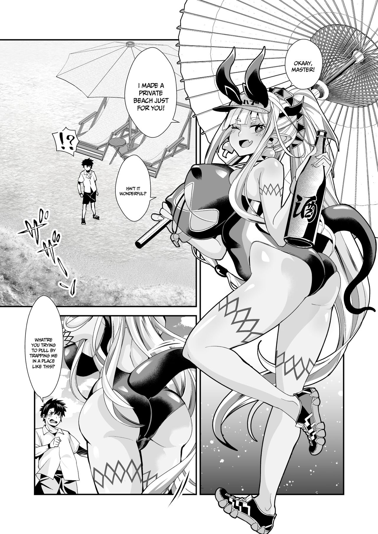 Ibuki Douji no Natsu no Ibuki page 2 full