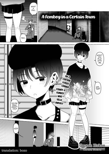 [Garasu Hokou] Aru Machi no Otokonoko | A Femboy in a Certain Town (Gekkan Web Otoko no Ko-llection! S Vol. 95) [English] [Bozo] [Digital] cover