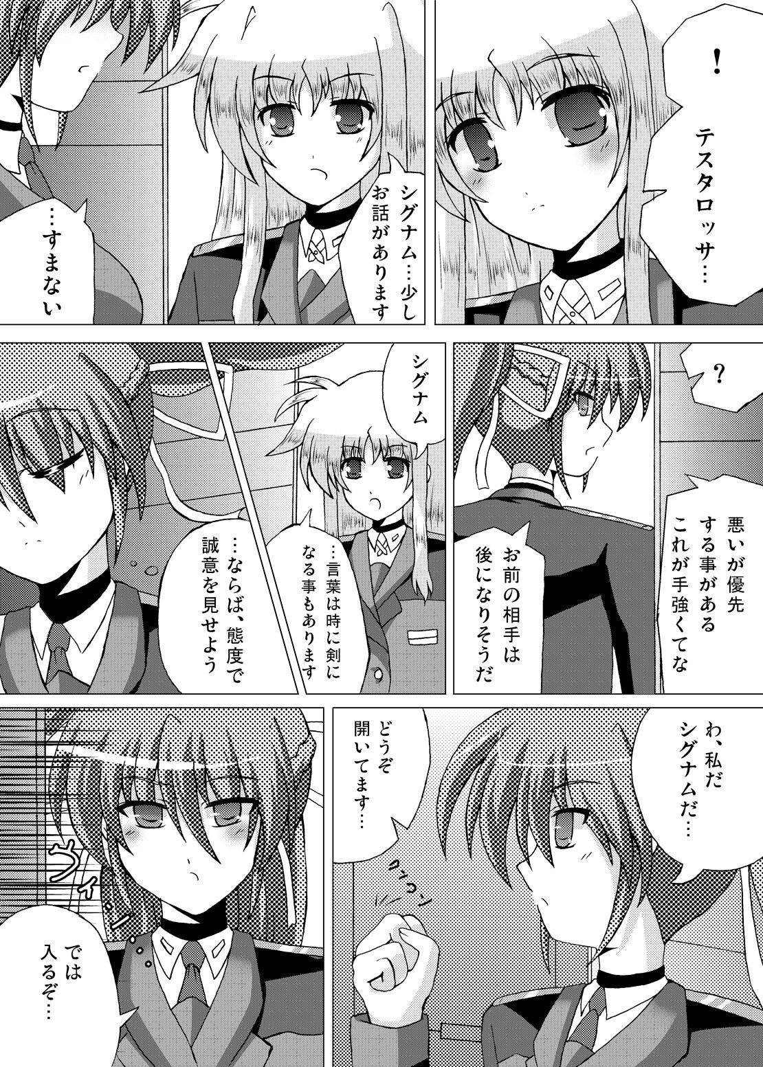 Lightning Knights page 11 full