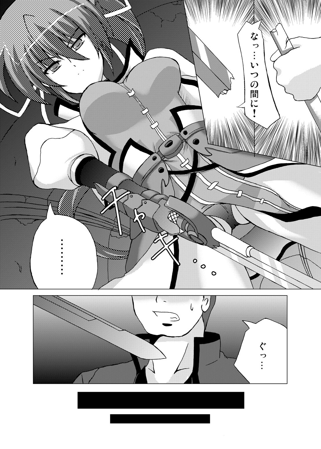 Lightning Knights page 6 full
