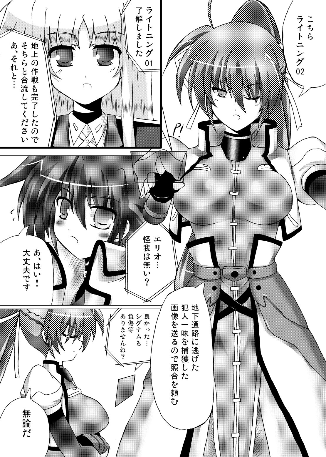 Lightning Knights page 7 full