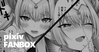 [Ichika] Guda x Britomart (Fate/Grand Order) cover