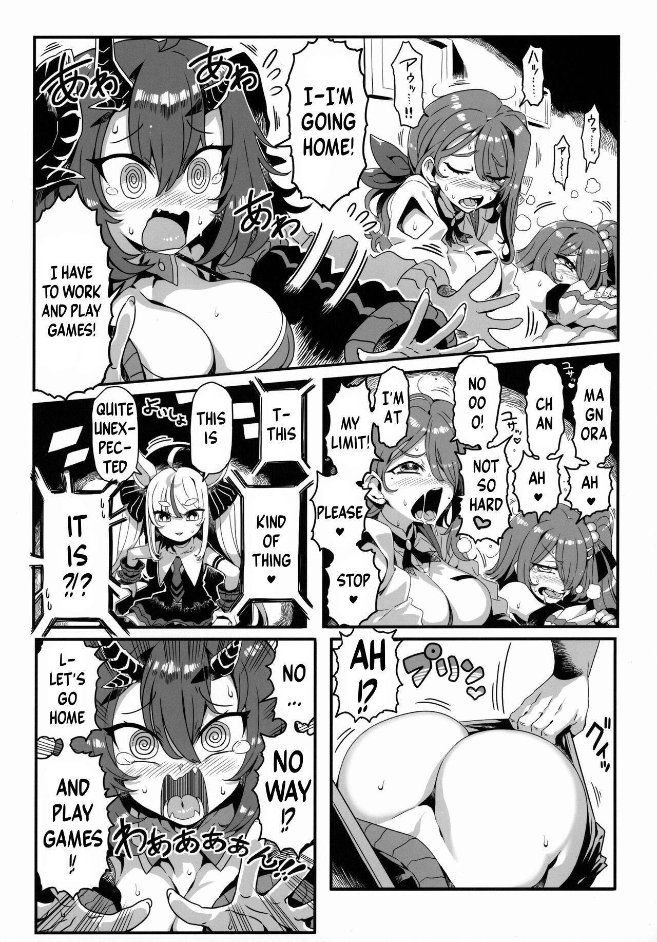 Don't Touch Me page 10 full
