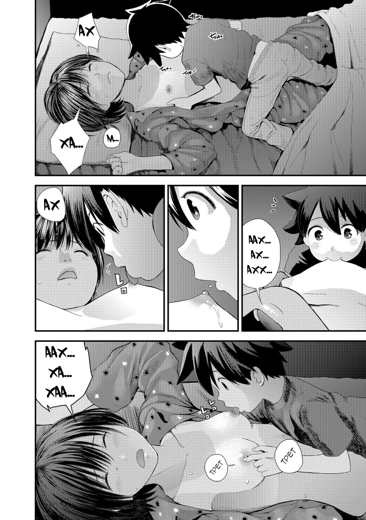 Kasuga no Shimai Jijo Hen | Сестры Касуга - глава 2. Младшая Дочь page 10 full
