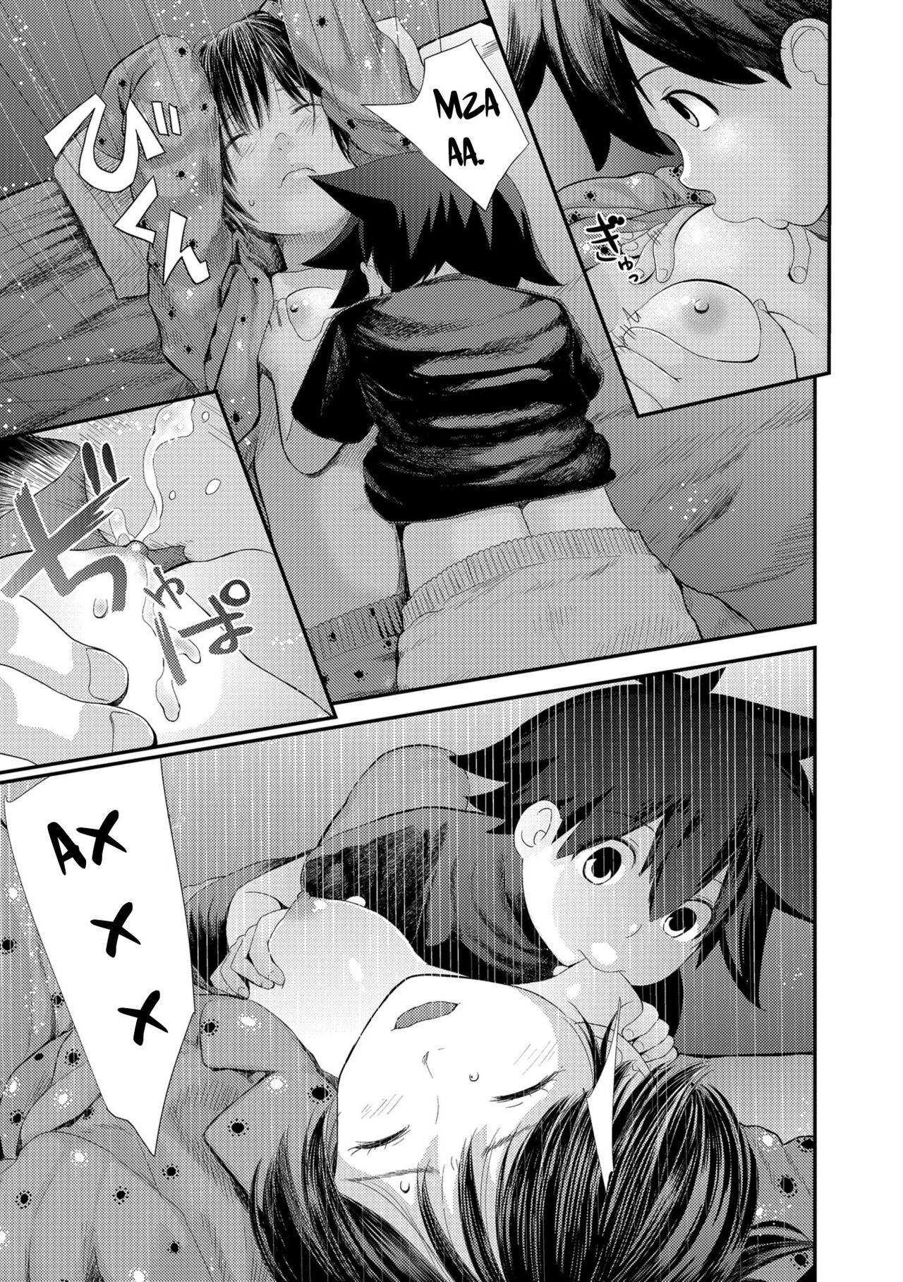 Kasuga no Shimai Jijo Hen | Сестры Касуга - глава 2. Младшая Дочь page 11 full