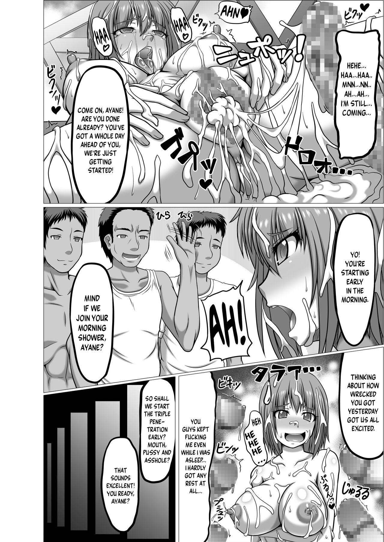 if -Moshi Ayane-chan ga Ninjutsu no Keishousha Toshite Shippai Shiteitara | if Ayane Failed To Become A Ninja   =TB= page 12 full