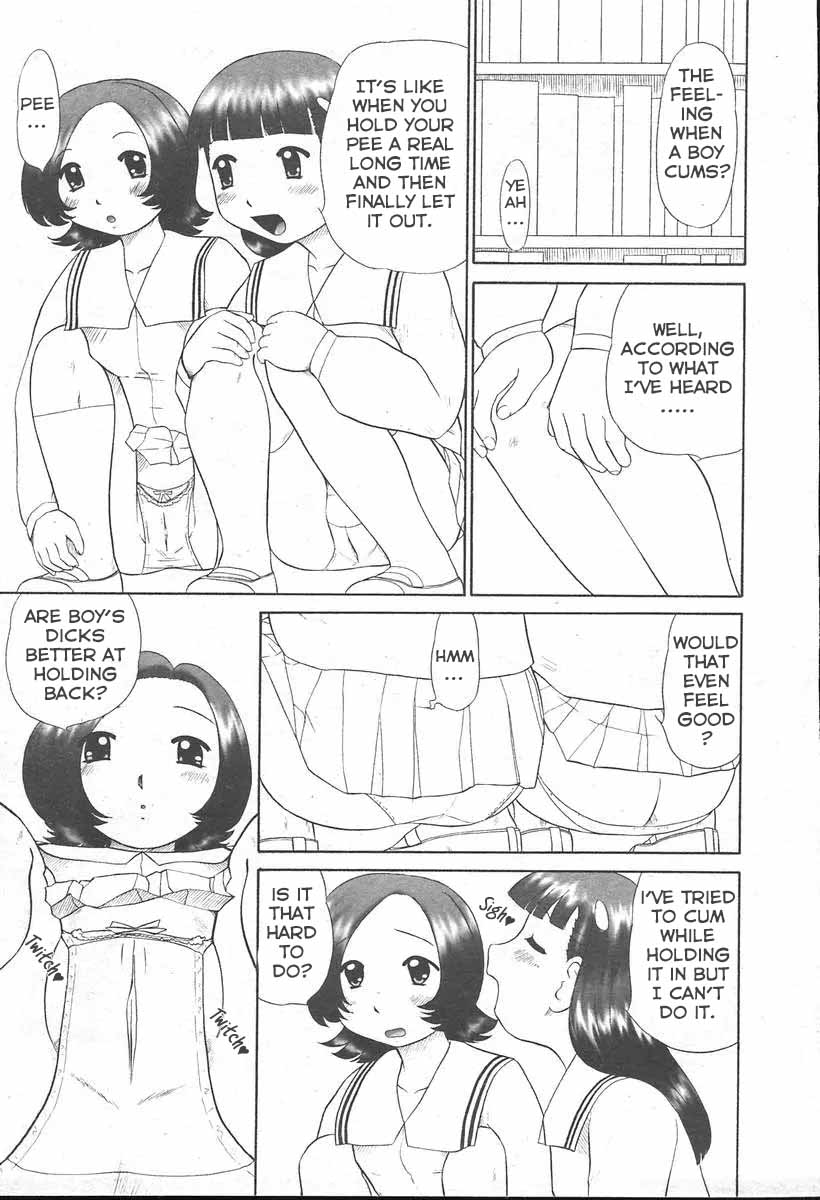 Otokonoko no Kimochi | Boy's Feelings♡ page 11 full