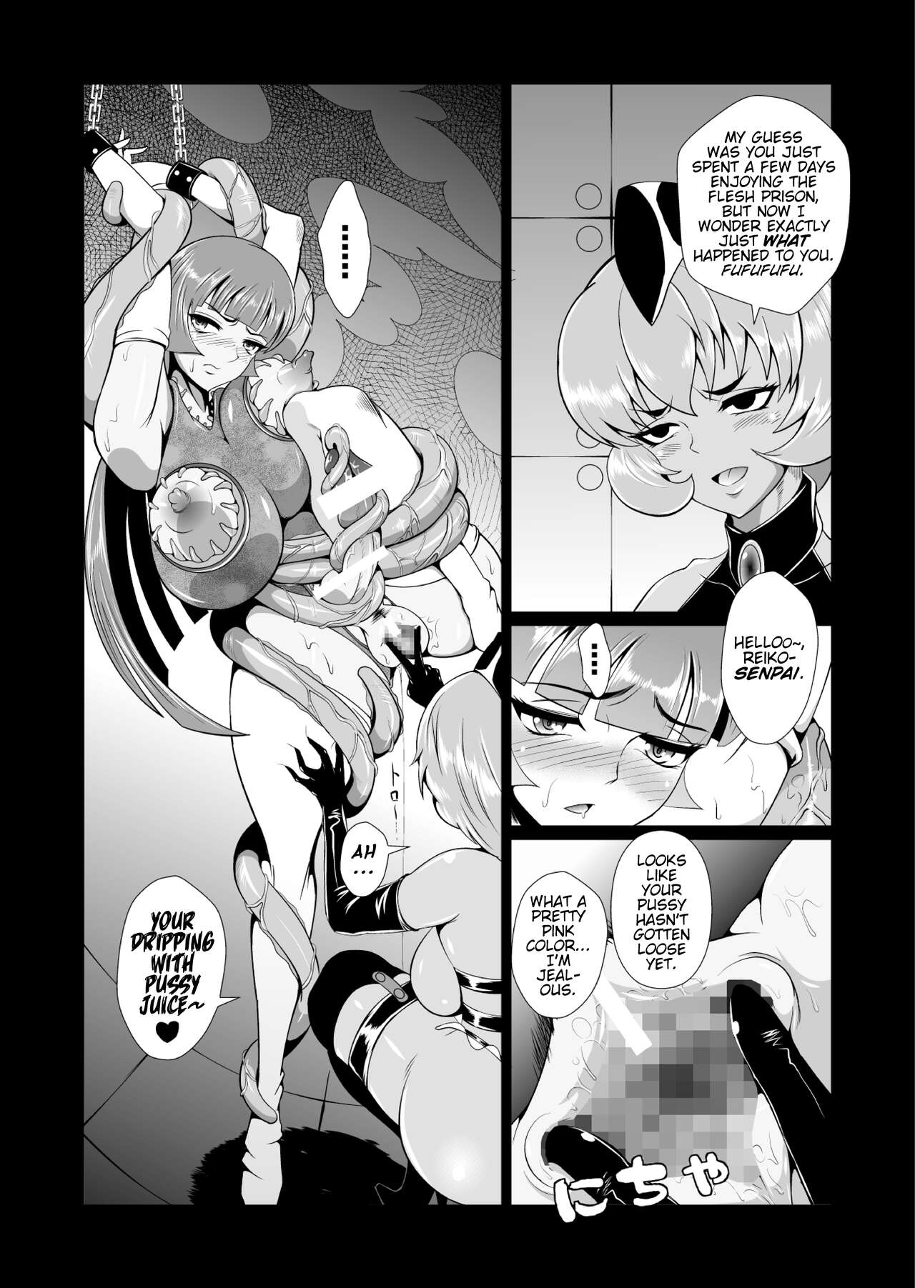 Onna Sousakan, Ryoujyoku Akuochi 2. Ochinpo niwa Kate nakatta yo...  | Female Investigator, Rape and Corruption 2. I Couldn't Win Against Dick... page 5 full
