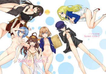 [furuike (Sumiya)] Sextet Girls 2 (Various) [Digital] cover