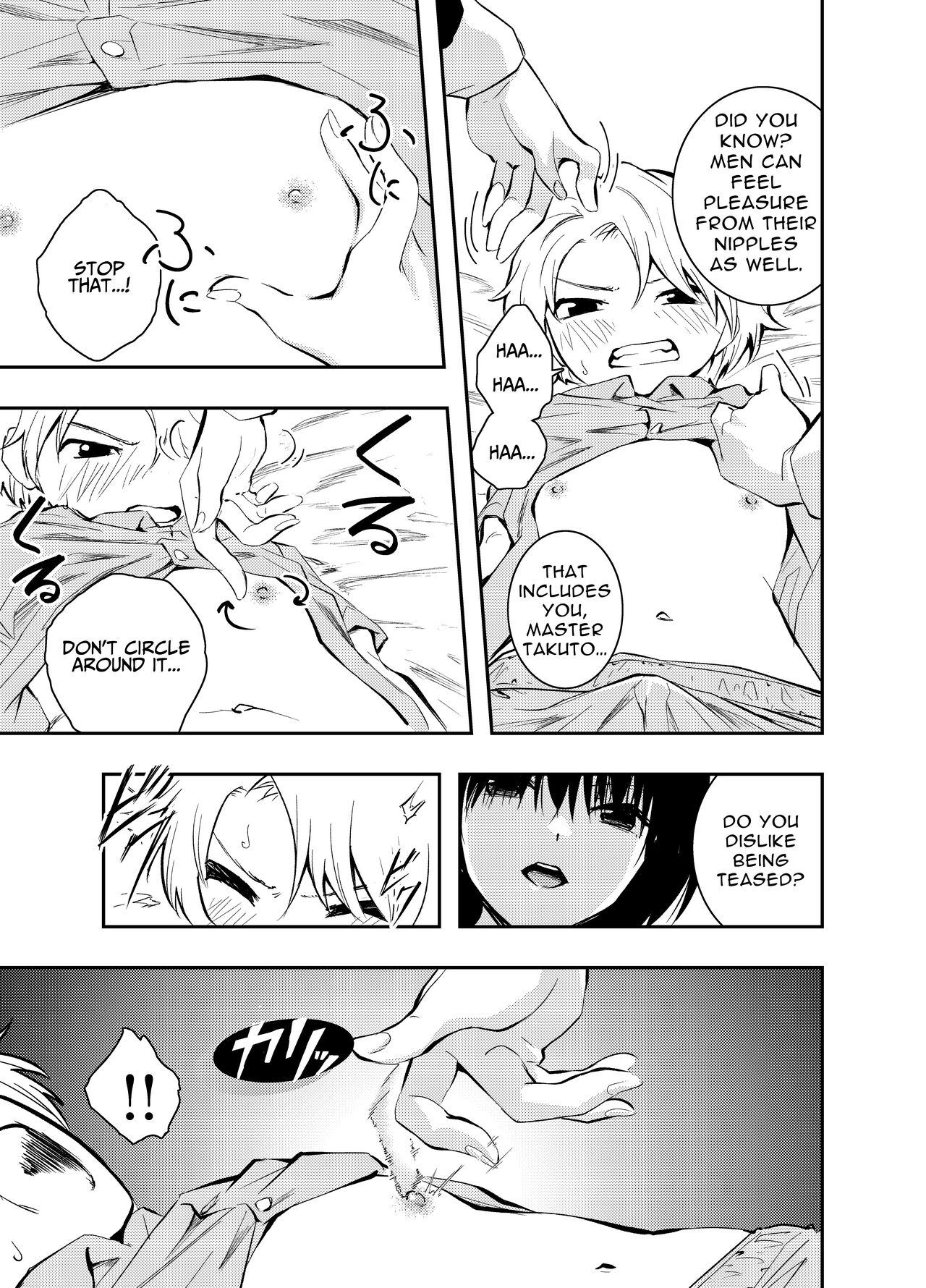 Bijin Maid wa Namaiki Shota o Wakaraseru | A Beautiful Maid Teaches a Cheeky Shota a Lesson page 11 full