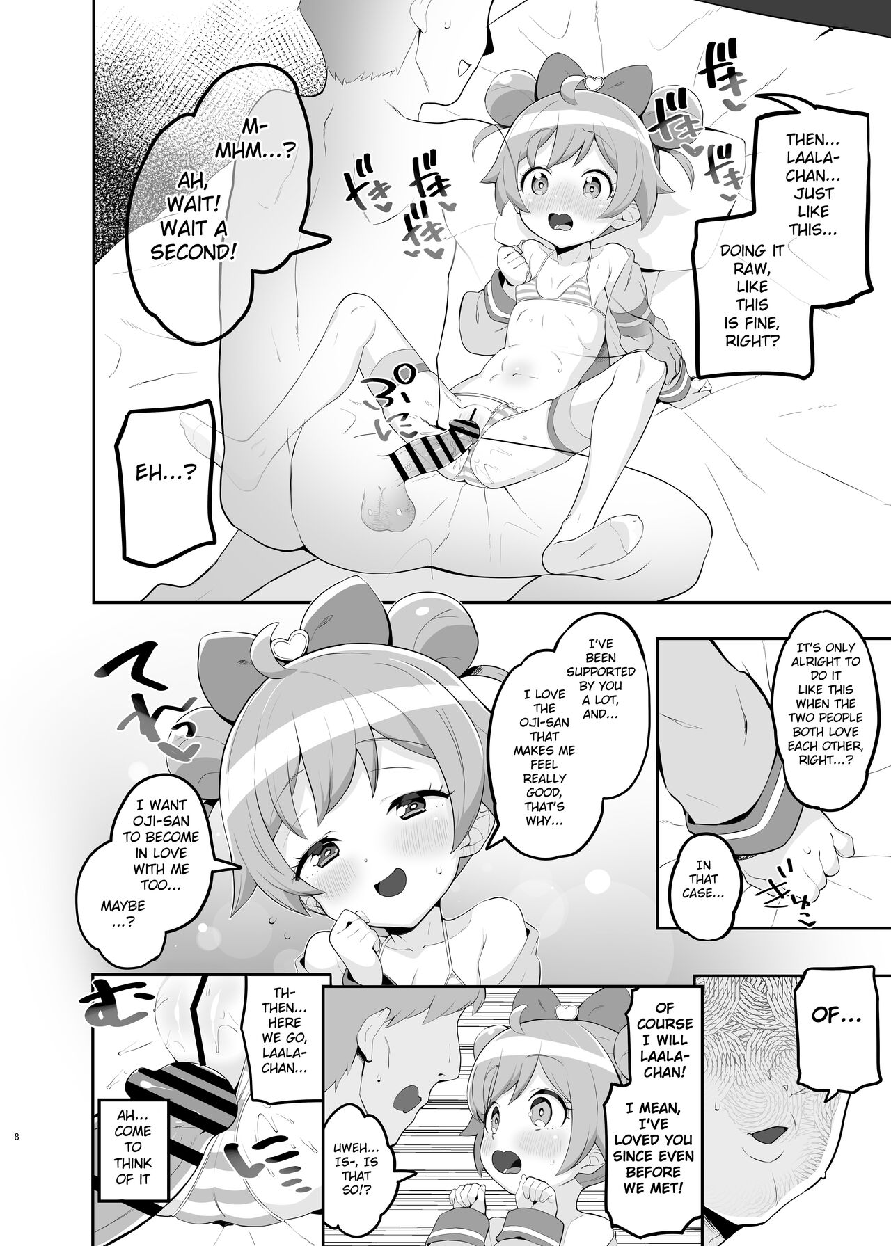 Laala no Gomenne | Laala's Sorry page 7 full