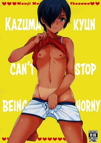 (C88) [Kan'you Shounen (URA)] Kazuma-kyun no Muramura ga Tomaranai! | Kazuma-kyun Can't Stop Being Horny! (Summer Wars) [English] {Chin²} cover