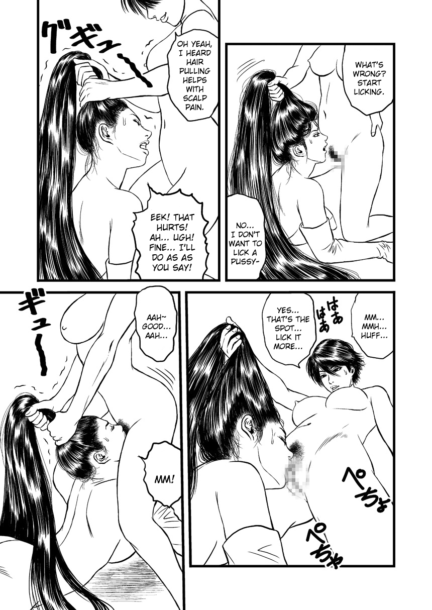 Kami seme rezu chokyo page 11 full