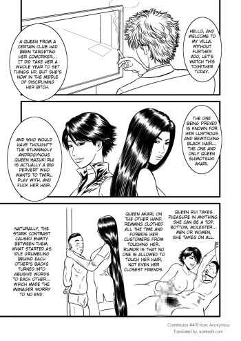 [rebirth] Kami seme rezu chokyo [English] [Aoitenshi] cover