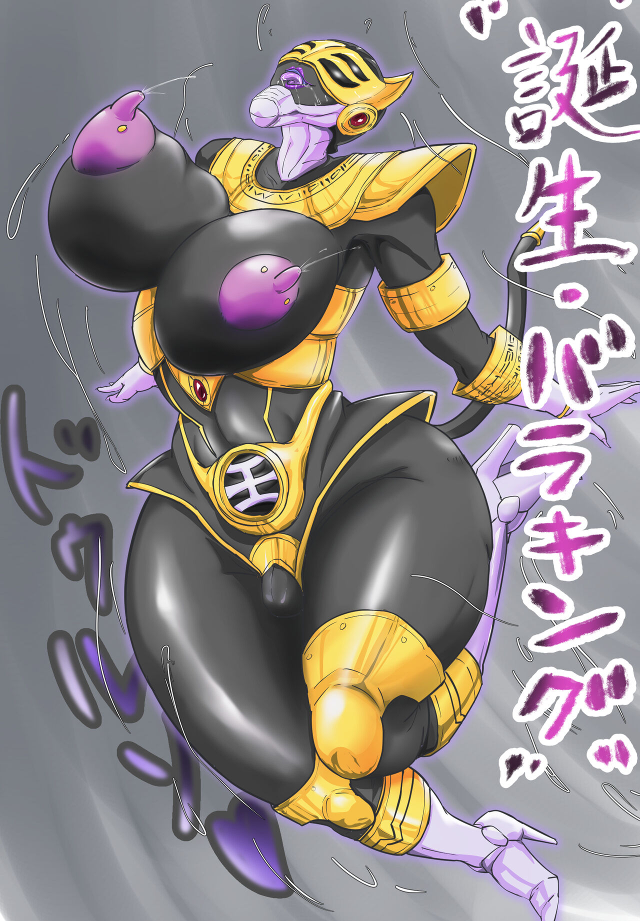 キングレンジャーVS淫•バラケリス:まとめ page 5 full