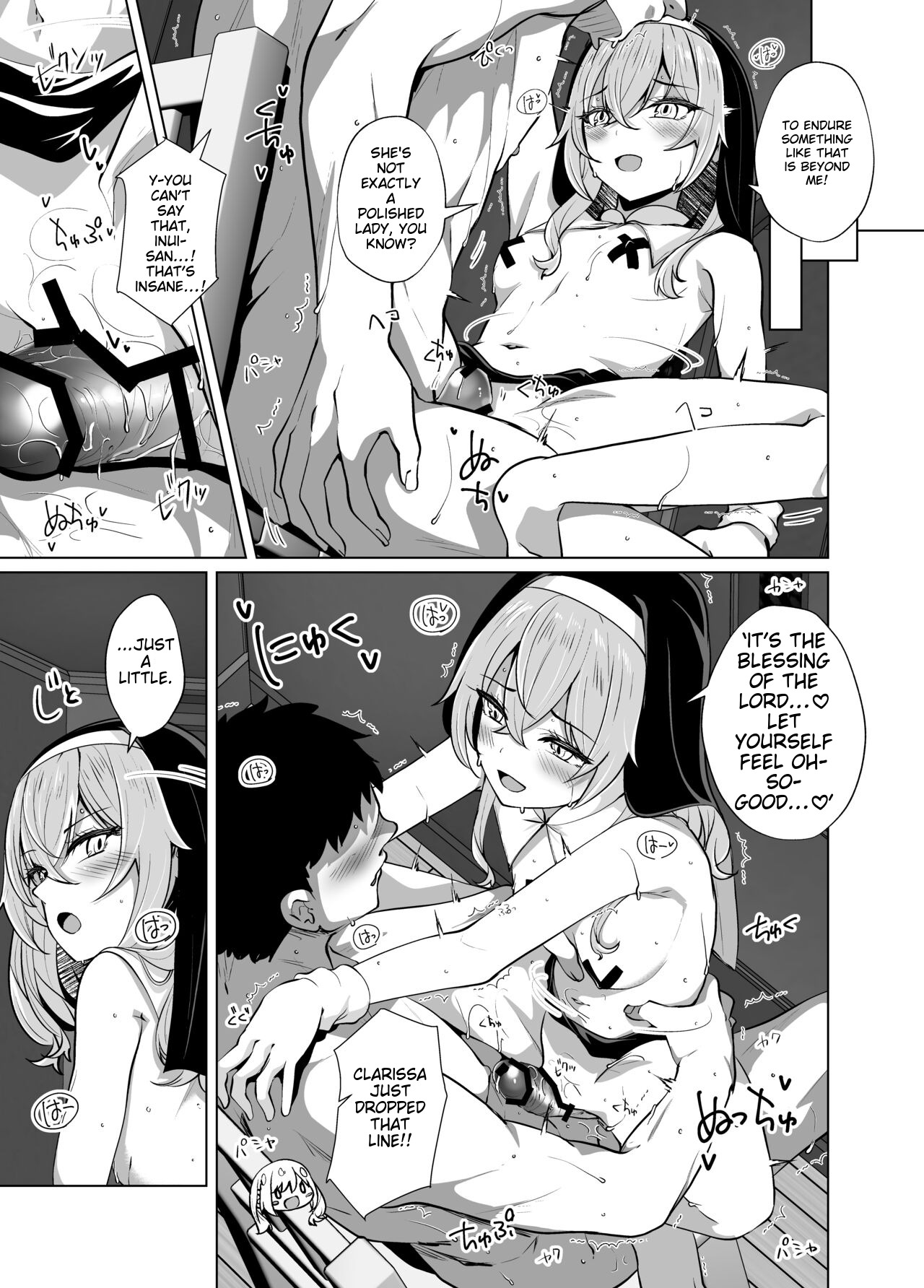 Hokomi 0-yen Kosatsu Hamedori Portrait page 12 full