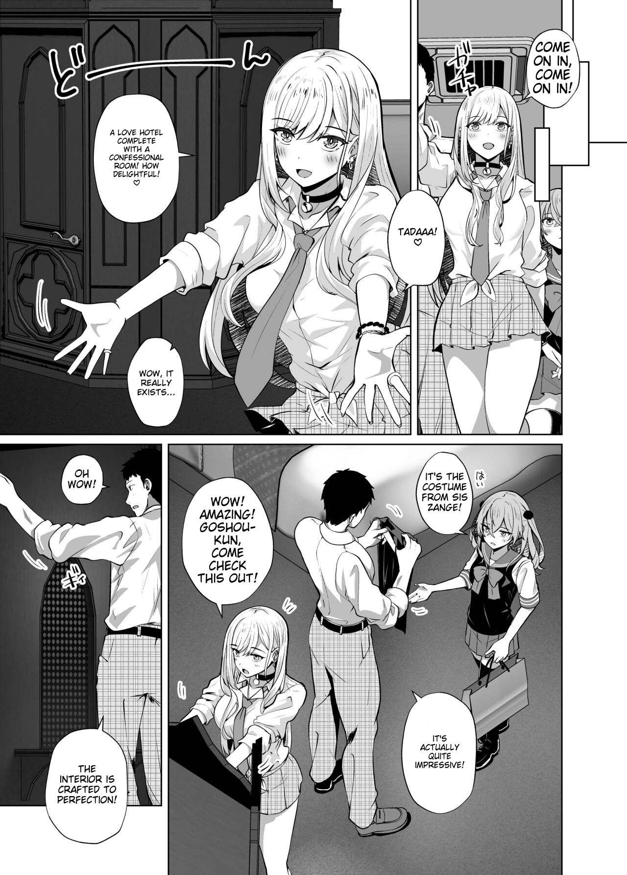 Hokomi 0-yen Kosatsu Hamedori Portrait page 4 full