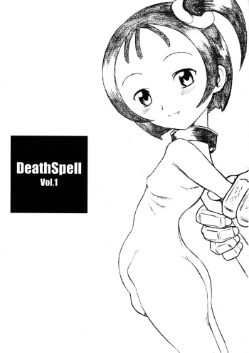 [LandUrchin (Chikane, Gon Heihachi)] DeathSpell vol.1 (Ojamajo Doremi) cover