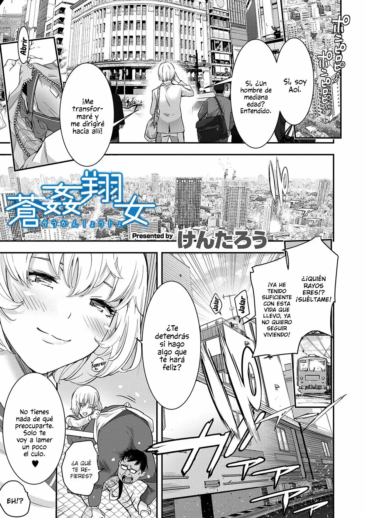 Soukan Shoujo page 1 full