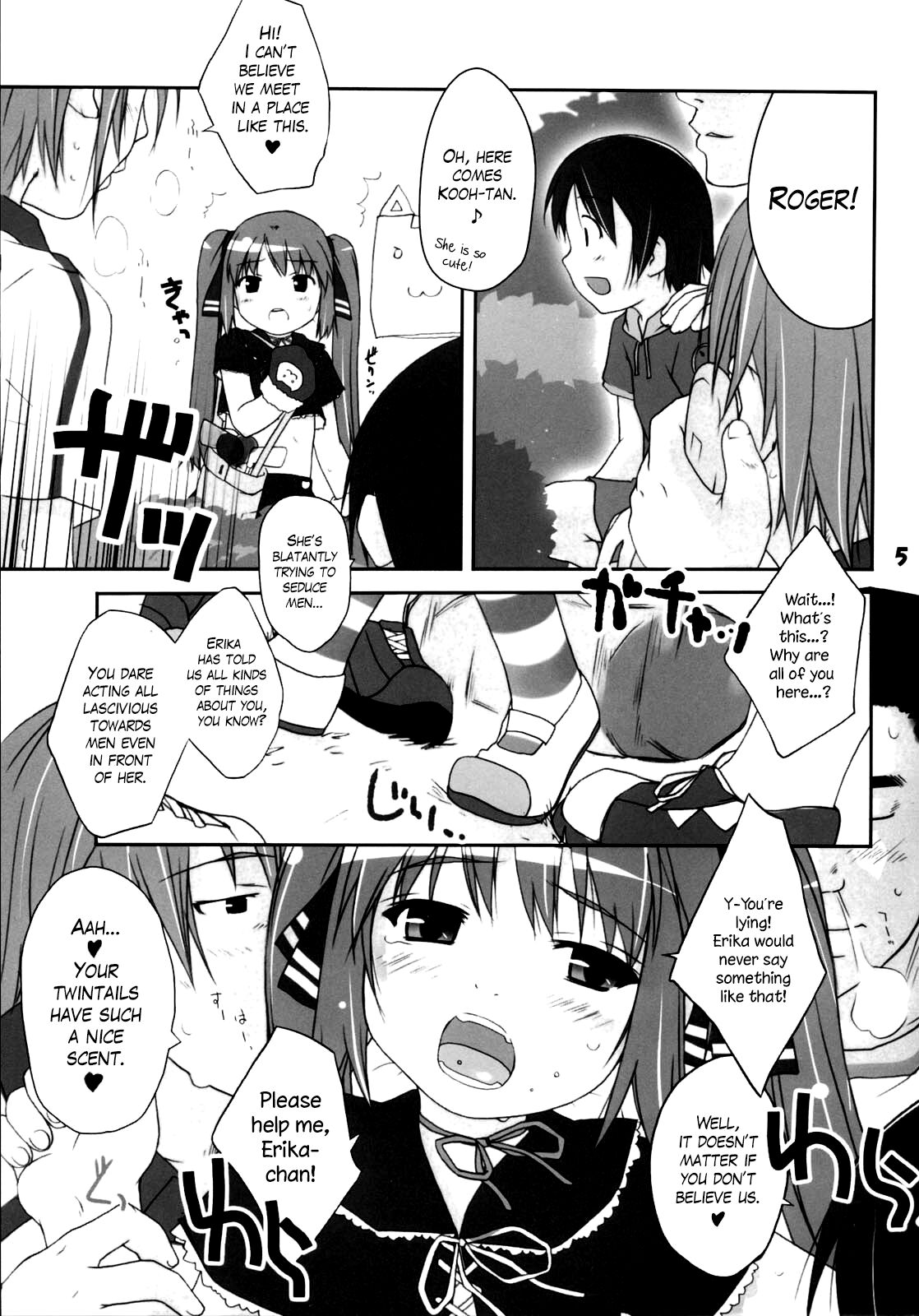 Cat Tail! page 4 full