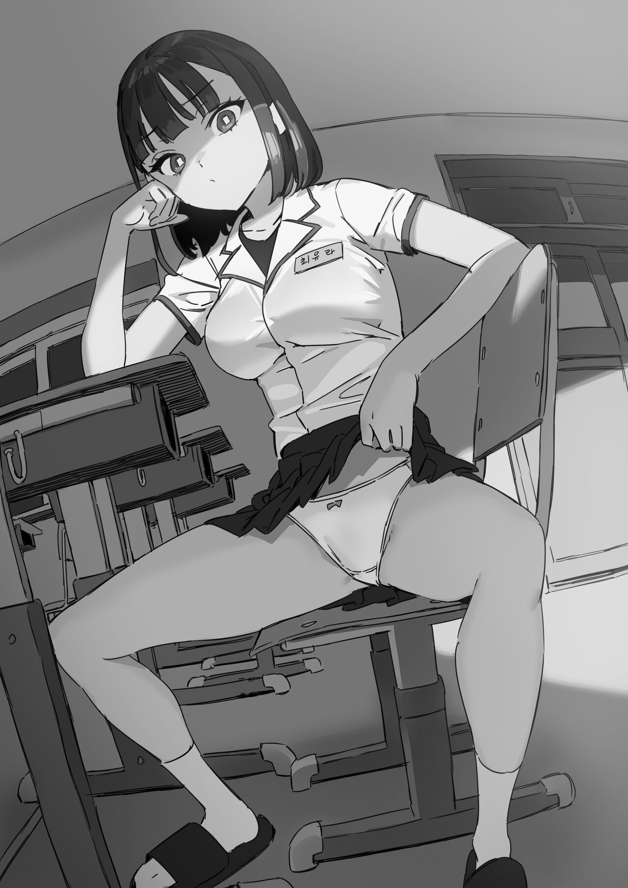 파블로프의 암캐 page 2 full