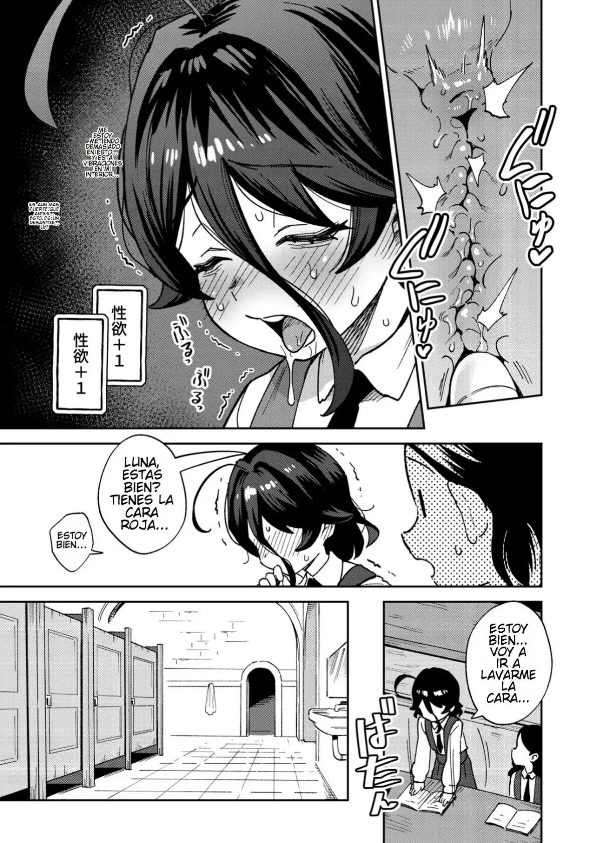 Onaho Uri no Shoujo 2 ~Waruiko to Papa no Eroi Manga~ - El Eromanga de la Pequeña Niña Onahole 2 page 11 full