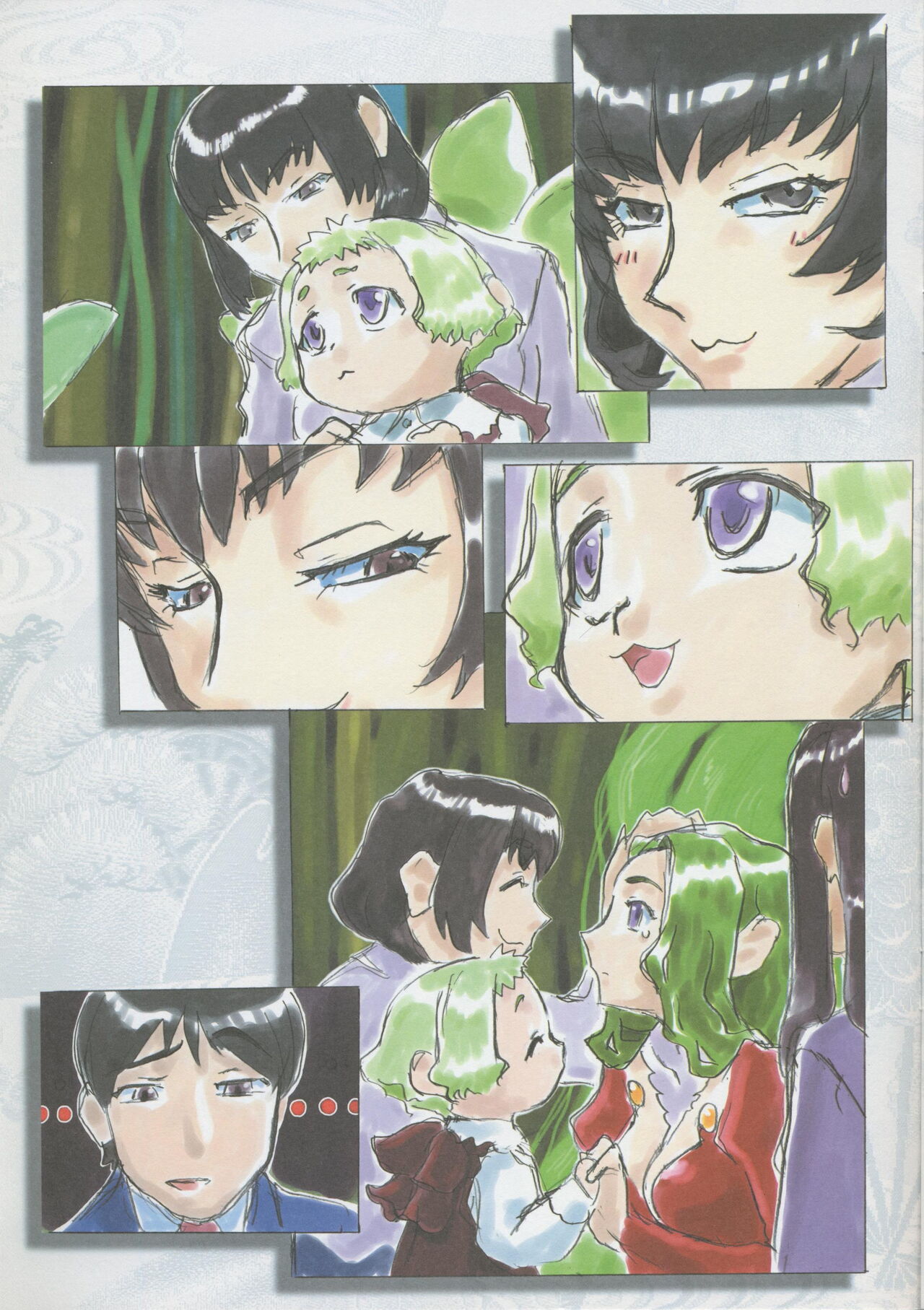 Kajishima Onsen Tenchi Muyo! -If- I haven't grown anything since elementary school  Part 6 page 11 full
