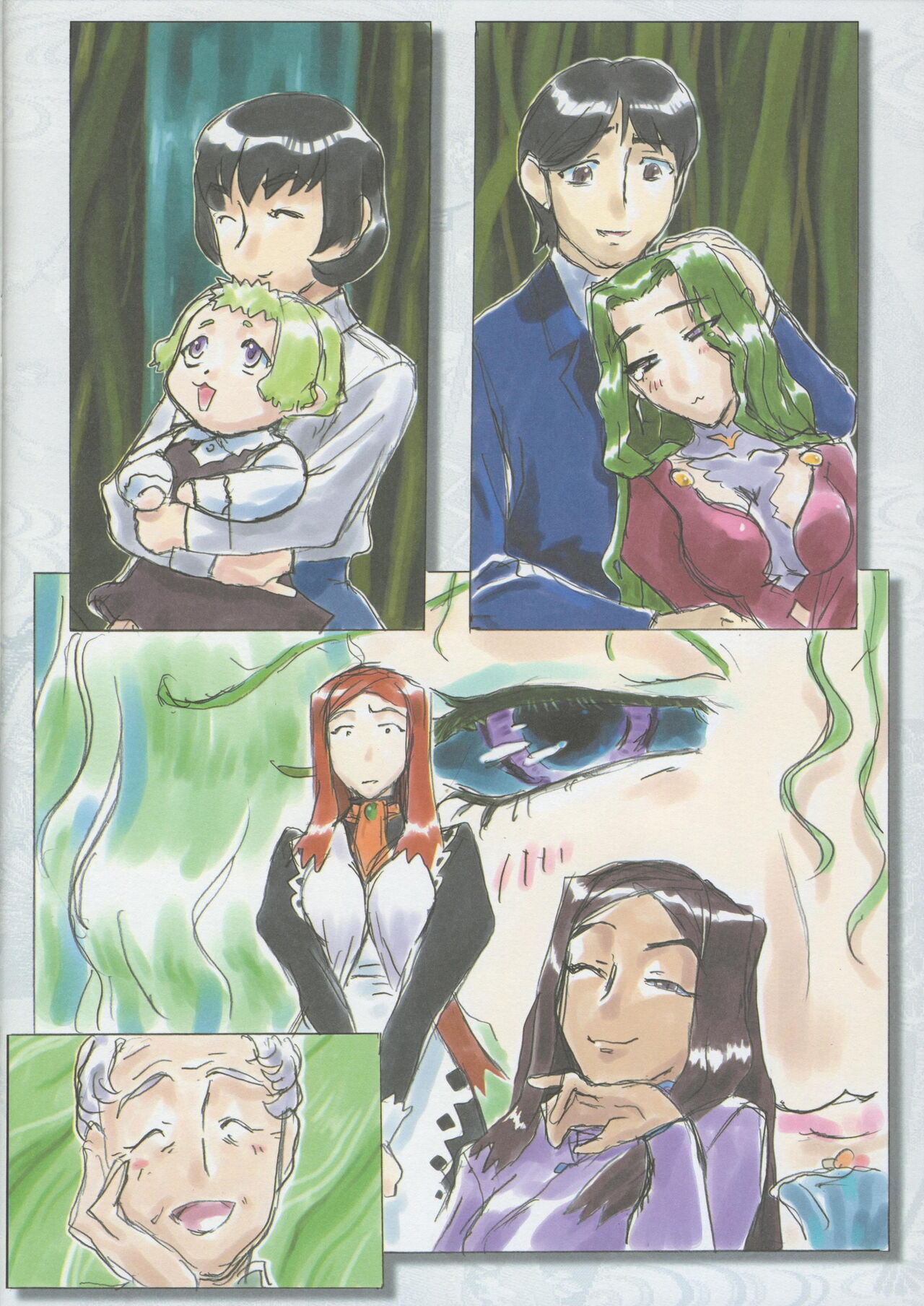 Kajishima Onsen Tenchi Muyo! -If- I haven't grown anything since elementary school  Part 6 page 12 full