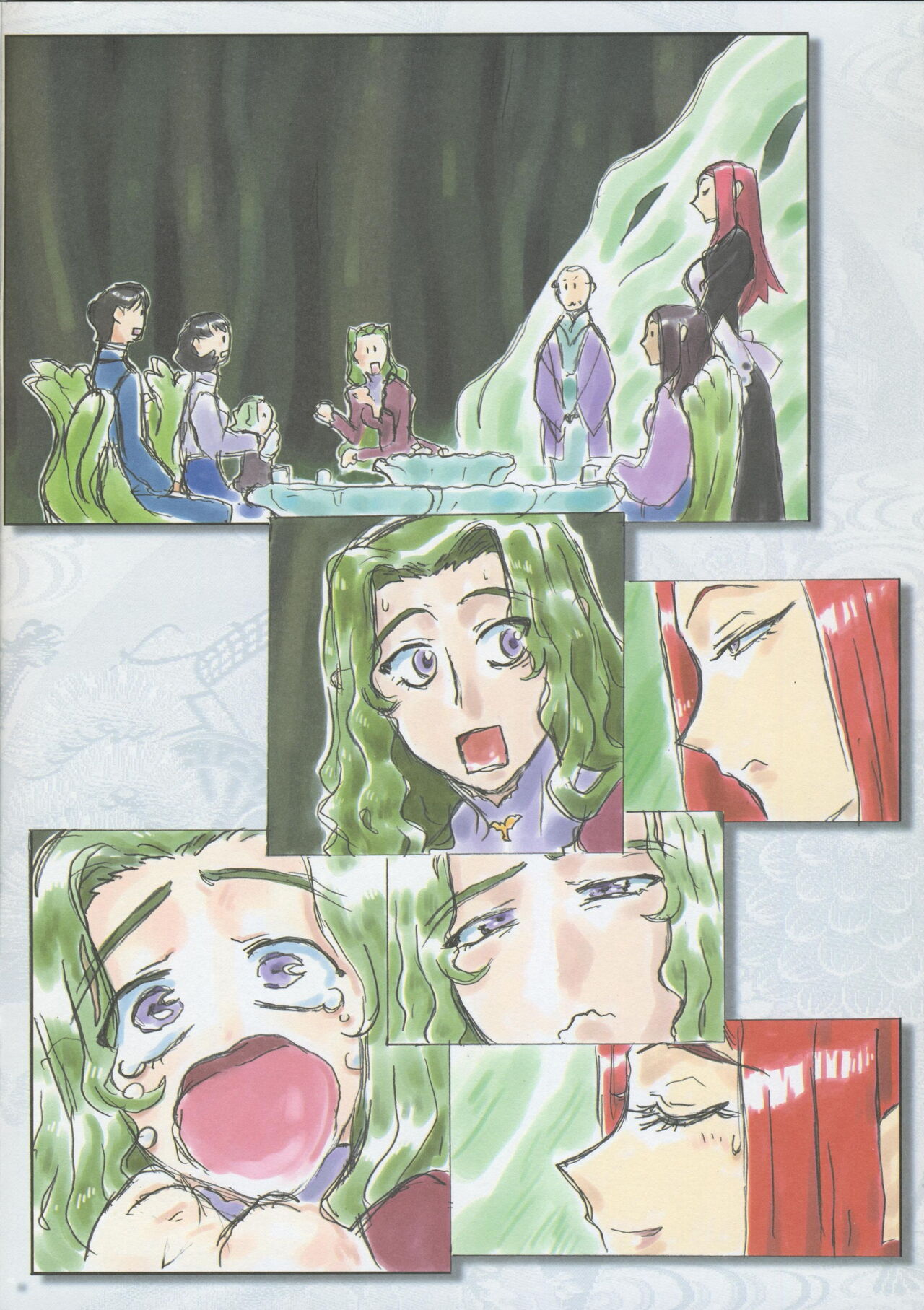 Kajishima Onsen Tenchi Muyo! -If- I haven't grown anything since elementary school  Part 6 page 4 full