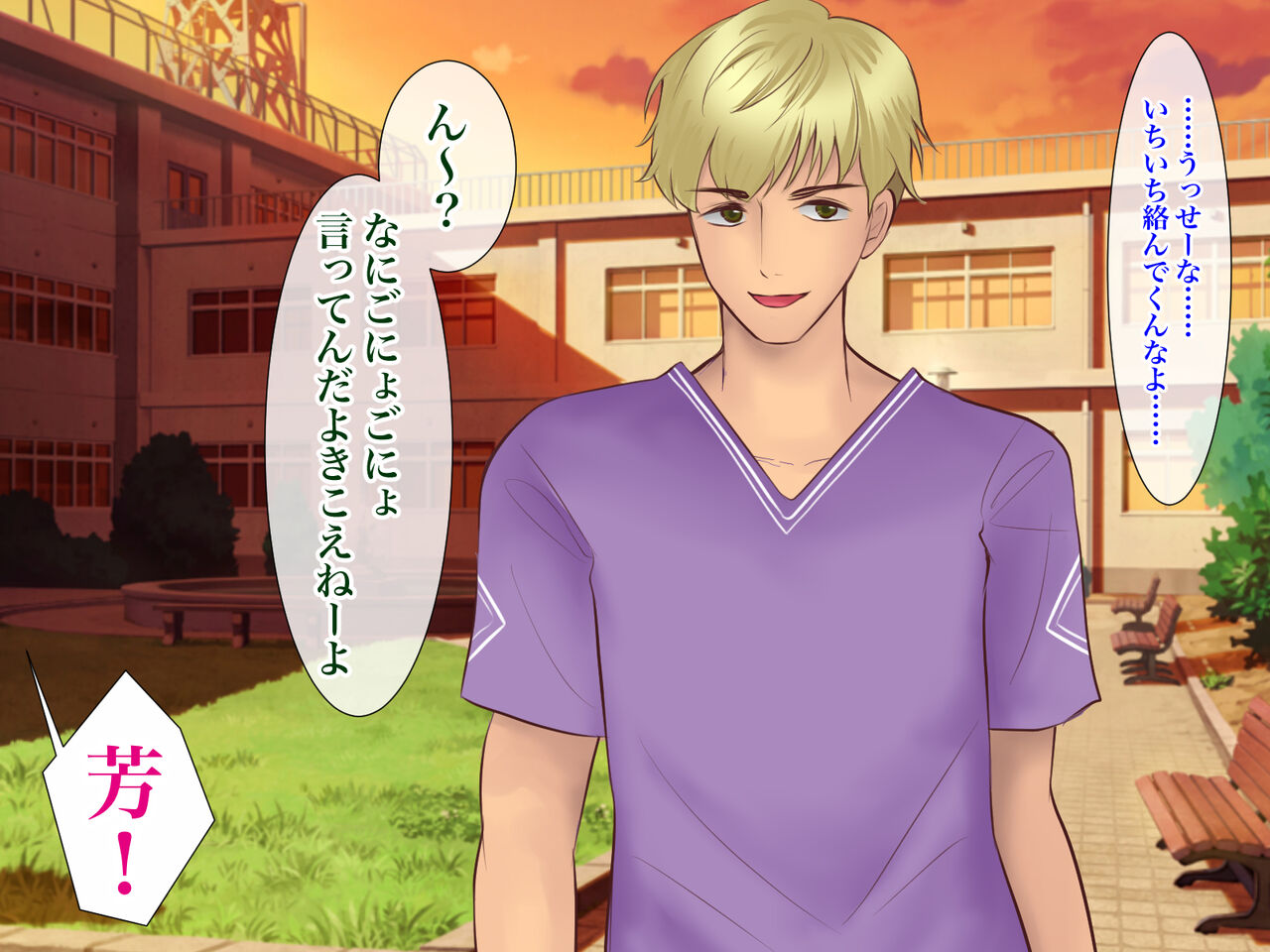 Ore no TS Kanojo ga Doukyuusei no Nikubenki ni Ochiru made page 11 full