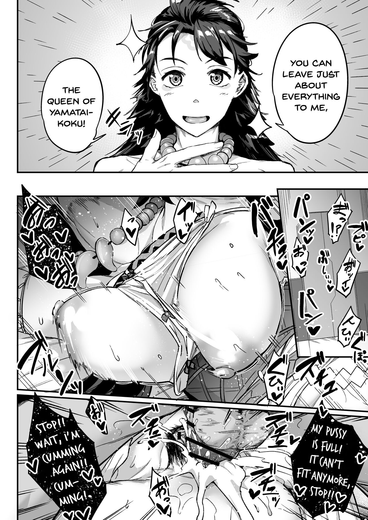 Mirai-kun no Onegai o Kotowarenai Himiko-sama page 4 full