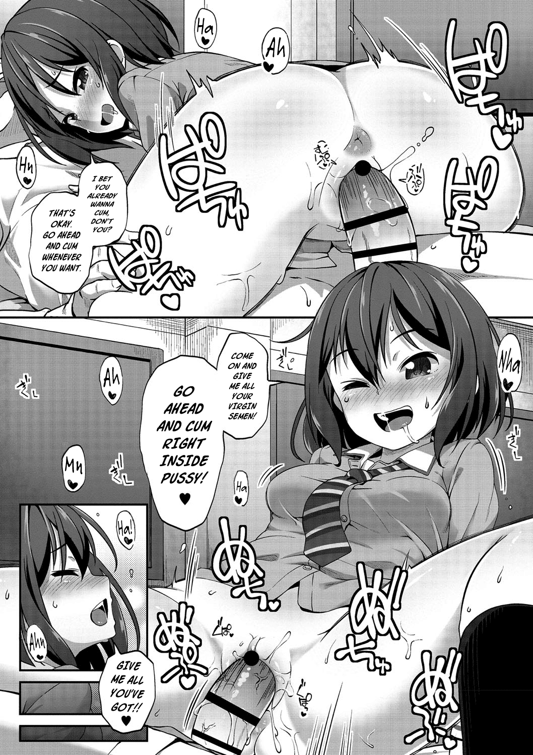 Hashi no Ue de Atta Tenshi | An Angel I Met on a Bridge page 11 full