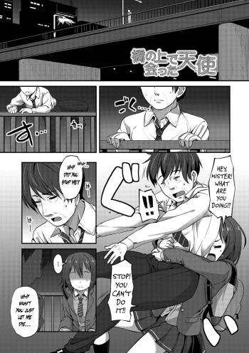 [Mamezou] Hashi no Ue de Atta Tenshi | An Angel I Met on a Bridge (Ana kyun Girls) [English] [DMD] cover