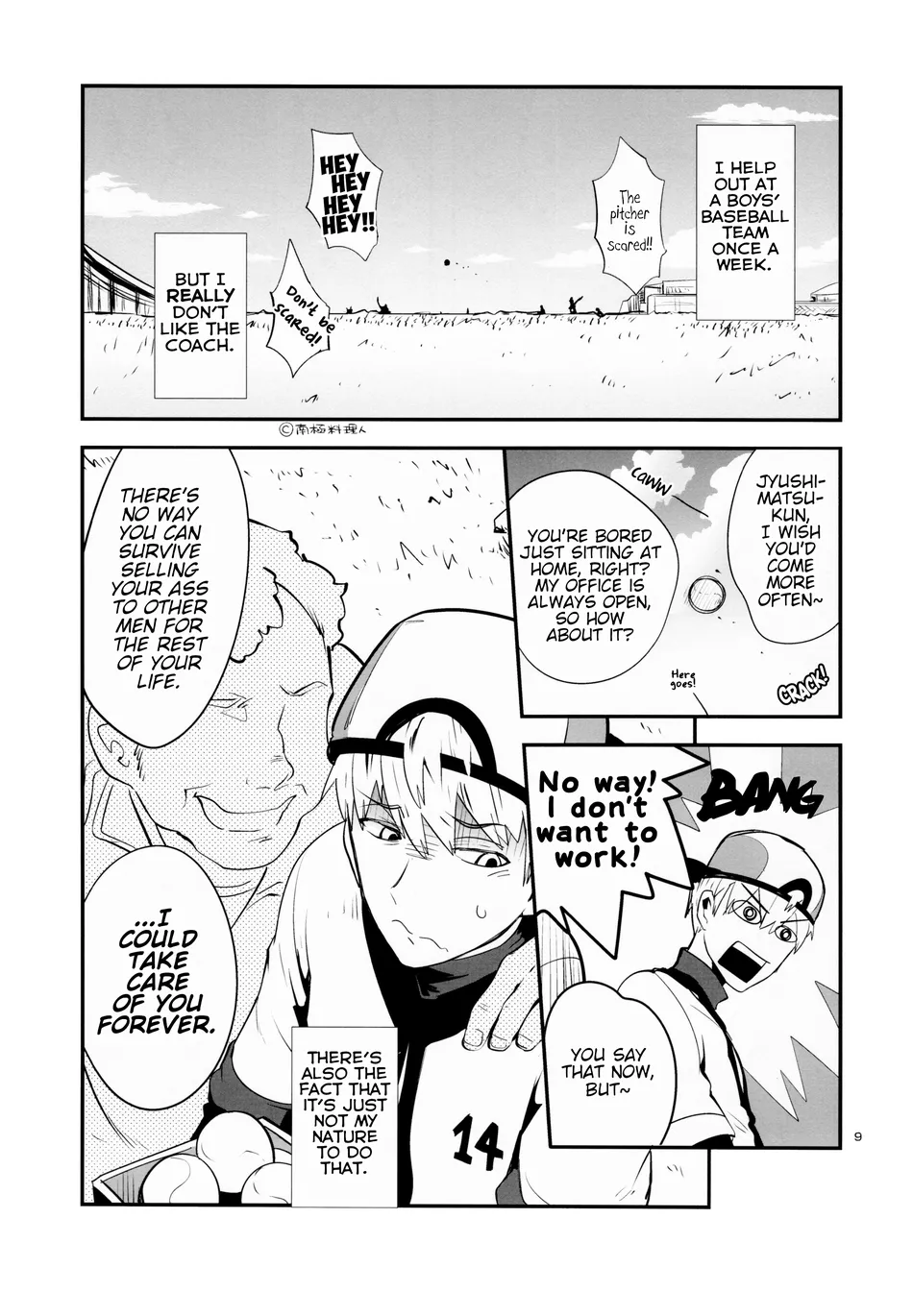 Nikubenki no Juushimatsu-kun ni wa Taisetsuna Yume ga Arimasu page 11 full