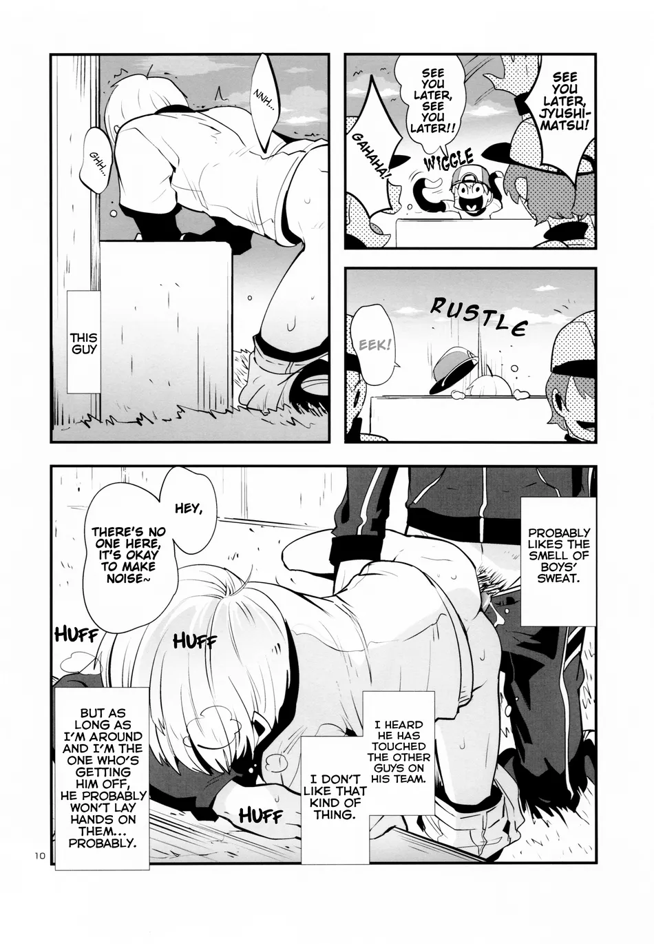 Nikubenki no Juushimatsu-kun ni wa Taisetsuna Yume ga Arimasu page 12 full