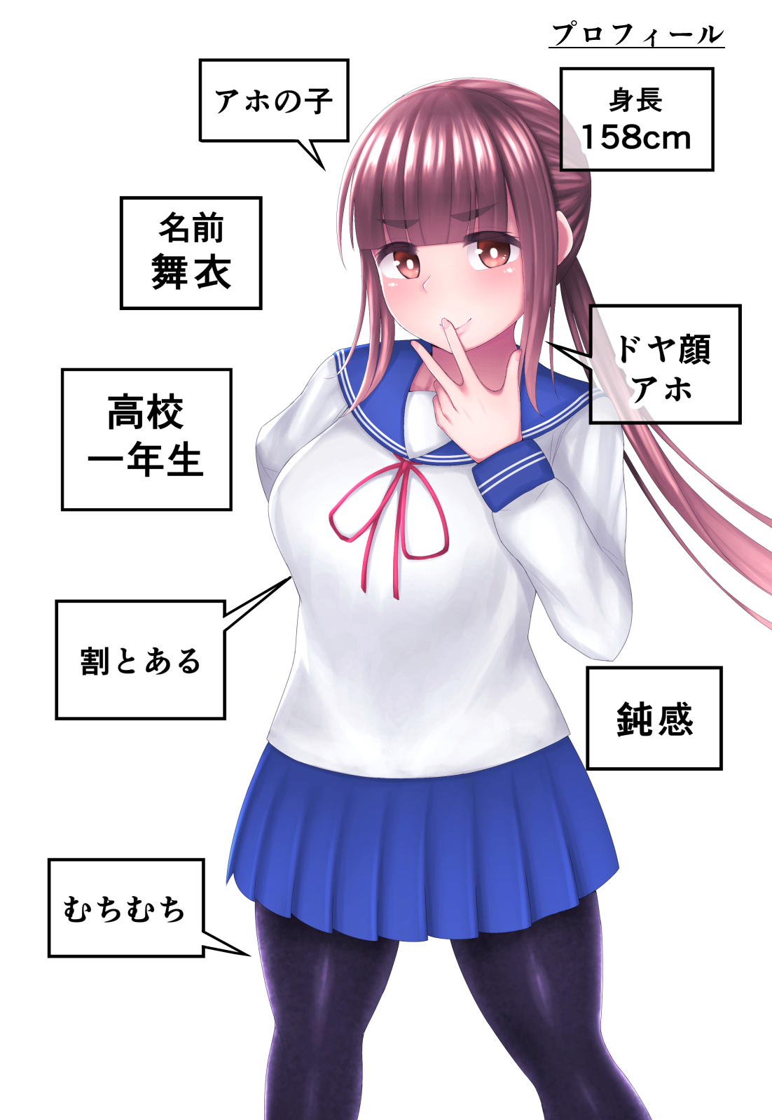 Kizukanai Uchi ni Mushi no Naedoko ni Sarete Shimae JK-chan page 1 full