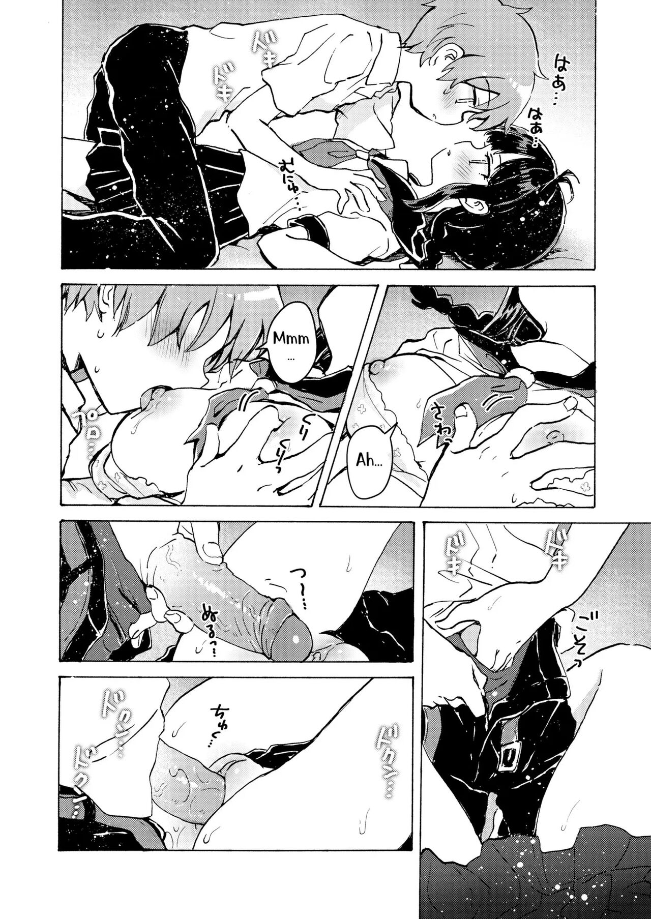Chitsu no Naka kara Konnichiwa!! - Hello From The Hole of Love!! page 12 full