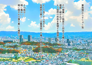 [ tōō( tōō)] wakarase× jinkaku haisetsu× sekika♀ tachi matomete buzama ero CG1 cover