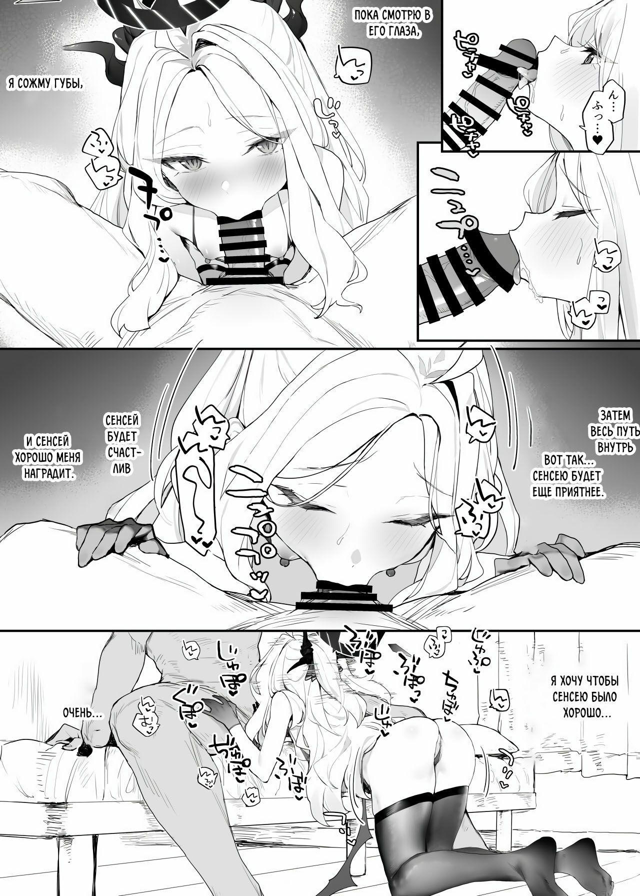 Hina-chan to Ichaicha Suru Hon | Книга о флирте с Хиной-Тян page 12 full