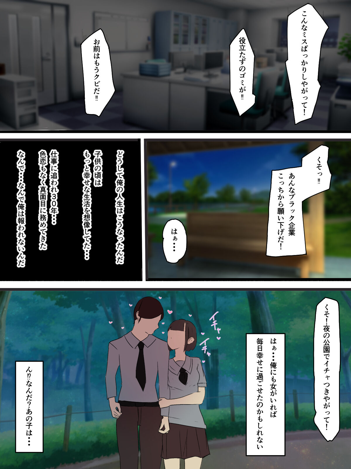 無口で無抵抗なキョンシー拾った page 2 full