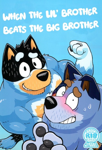 (Kansai Kemoket 9) [Untendou (Kajimaru)] When the lil' brother beats the big brother (Bluey) [English] cover