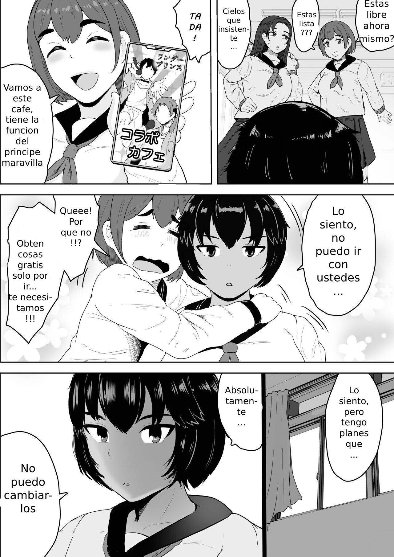 Minami-chan wa Ketsuana Nikubenki page 4 full