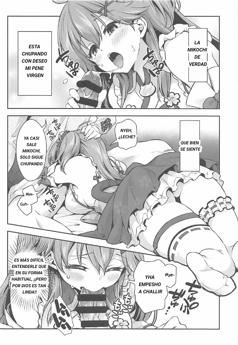 Mikochi Saimin Ecchi Hon ~Youji Taikou Hen~ page 12 full