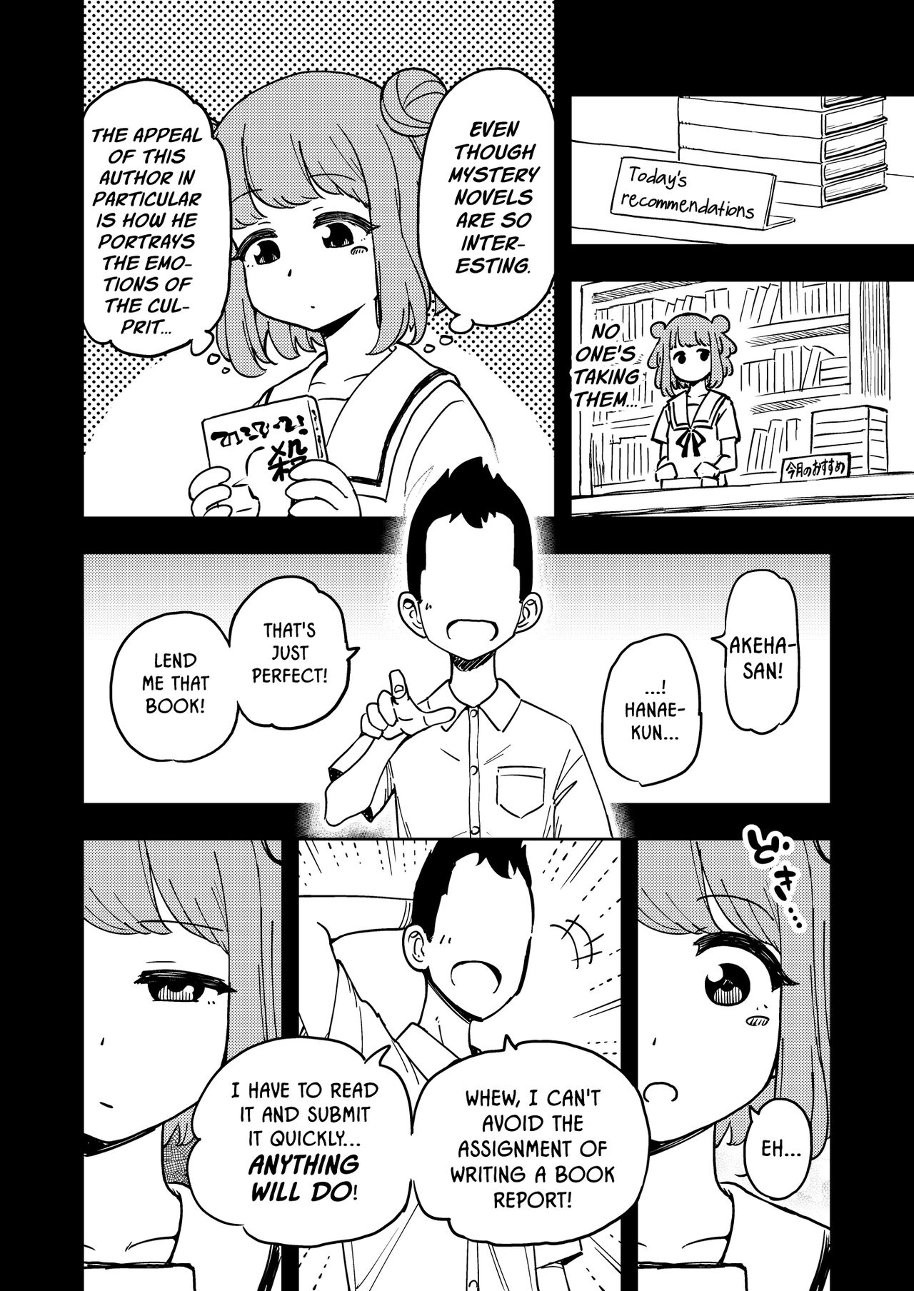 Zettai! Suki Suki Byou ~Kansen Kakudai~ page 11 full