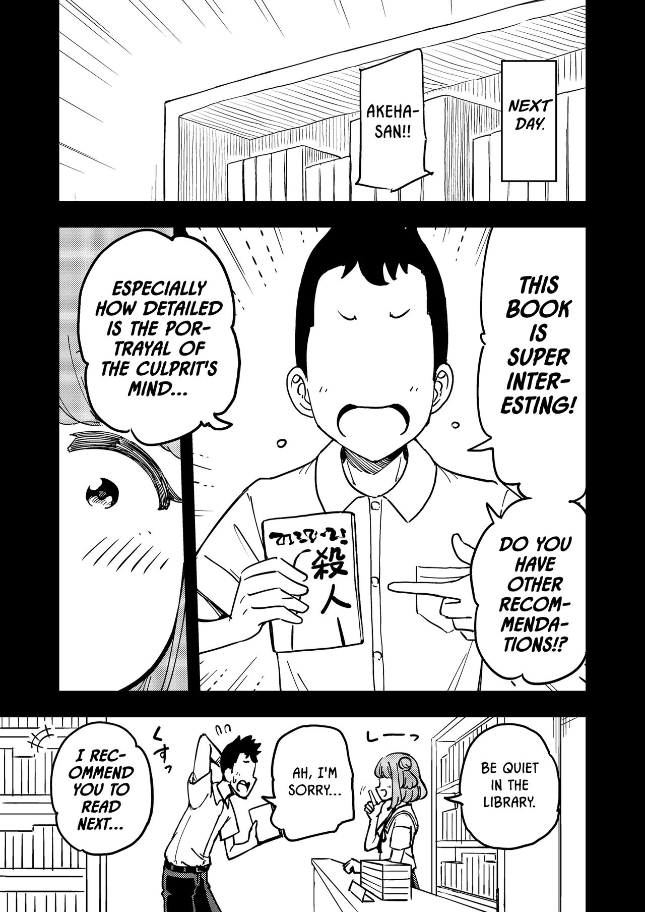 Zettai! Suki Suki Byou ~Kansen Kakudai~ page 12 full