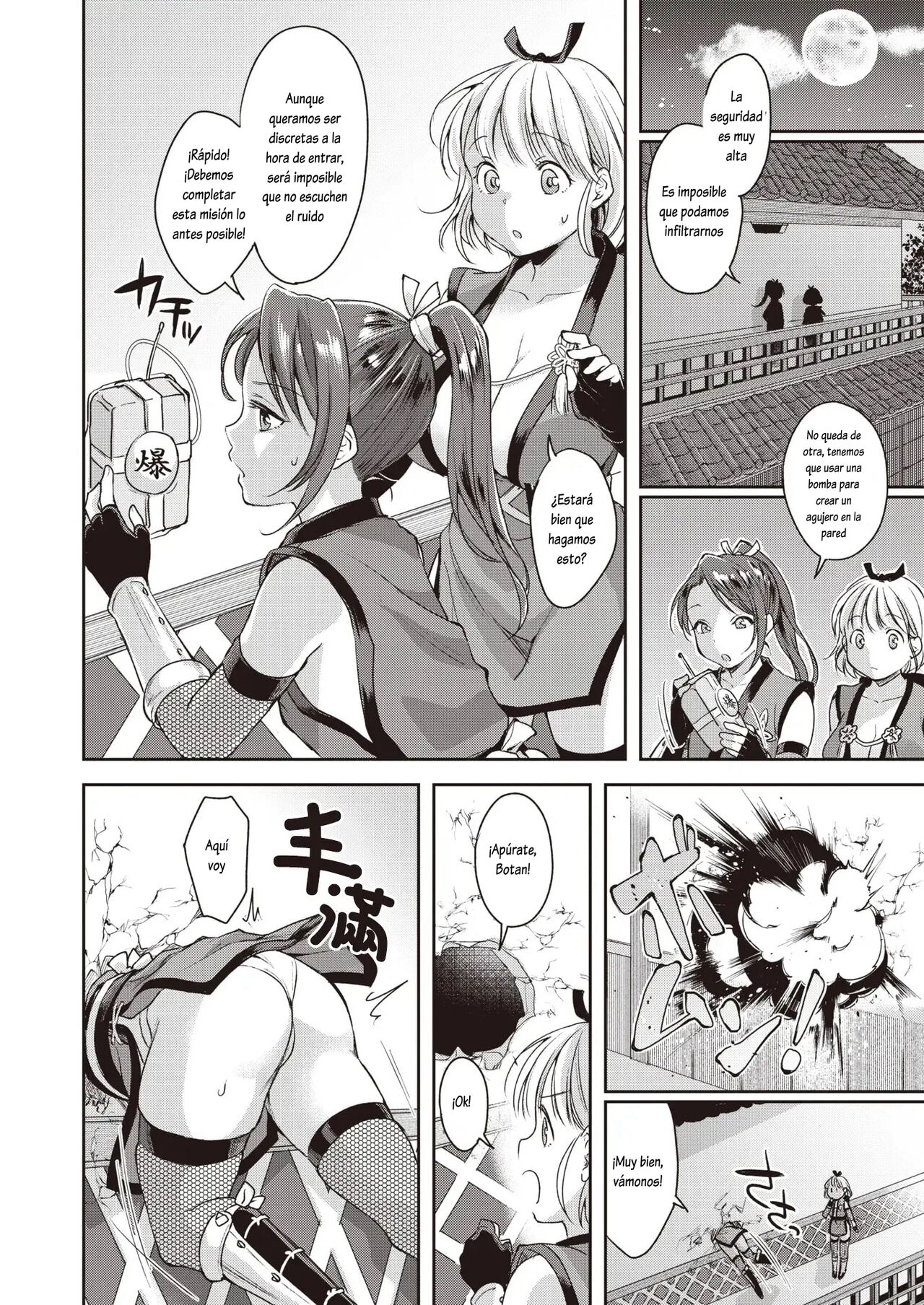 Botan-chan Kikiippatsu!! page 2 full