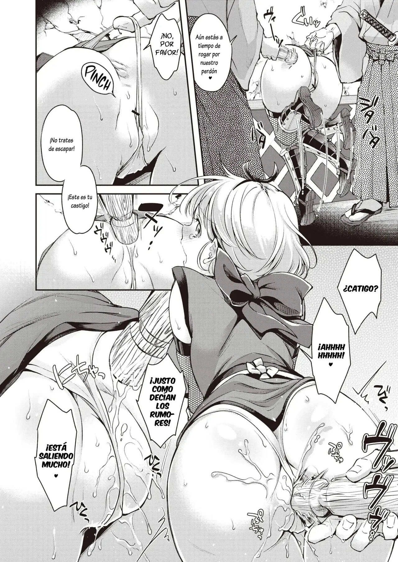 Botan-chan Kikiippatsu!! page 6 full