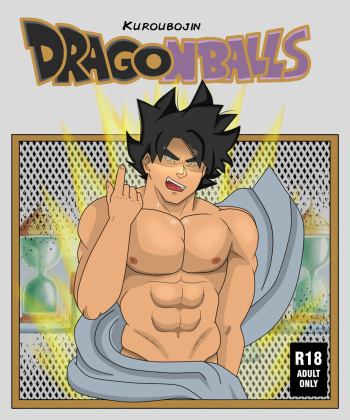 Dragon ball Kuroubojin hyperbolic time room cover