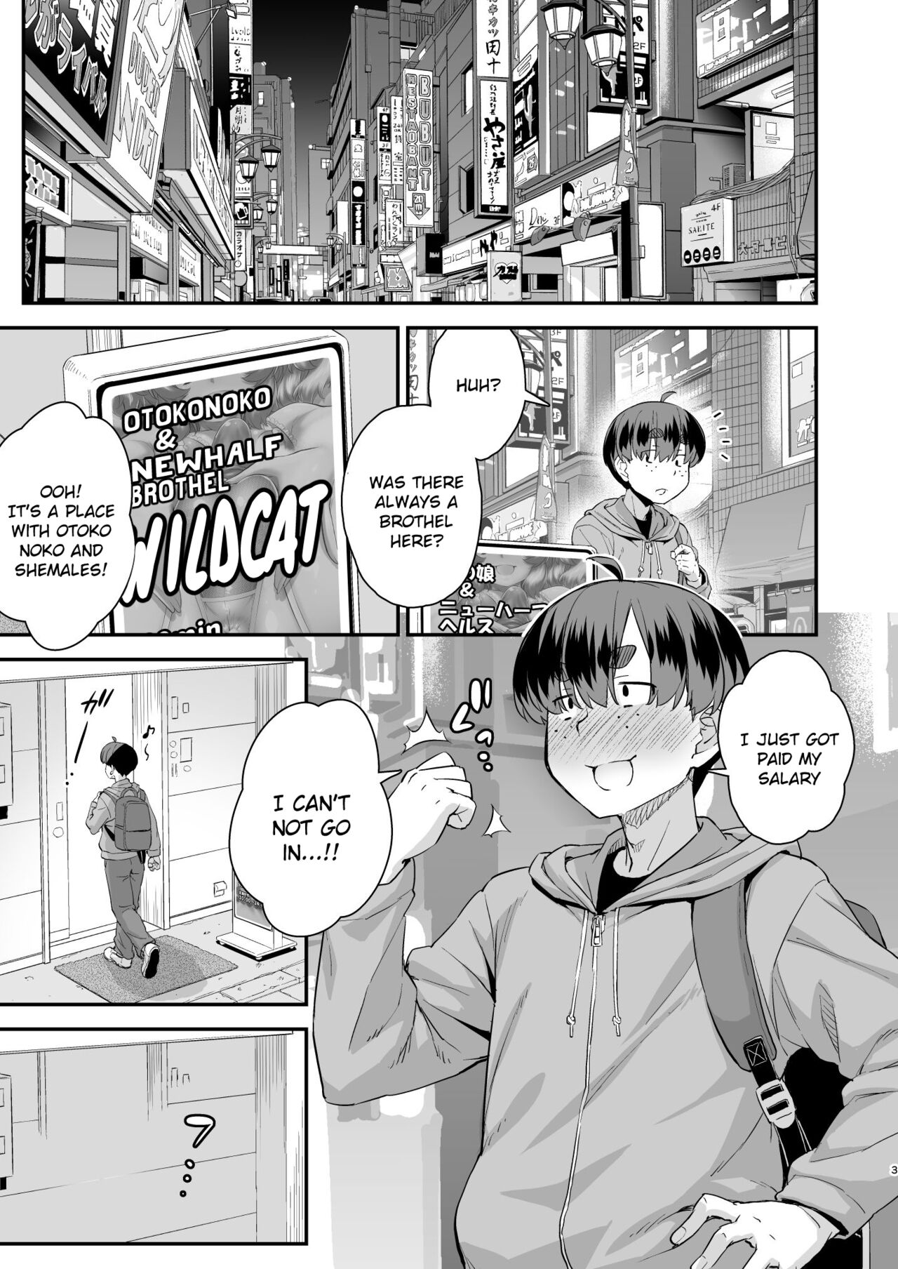 Chuumon no Ooi Otokonoko Fuuzokuten page 3 full